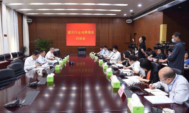 騷擾電話多 三大電信運(yùn)營(yíng)商被約談