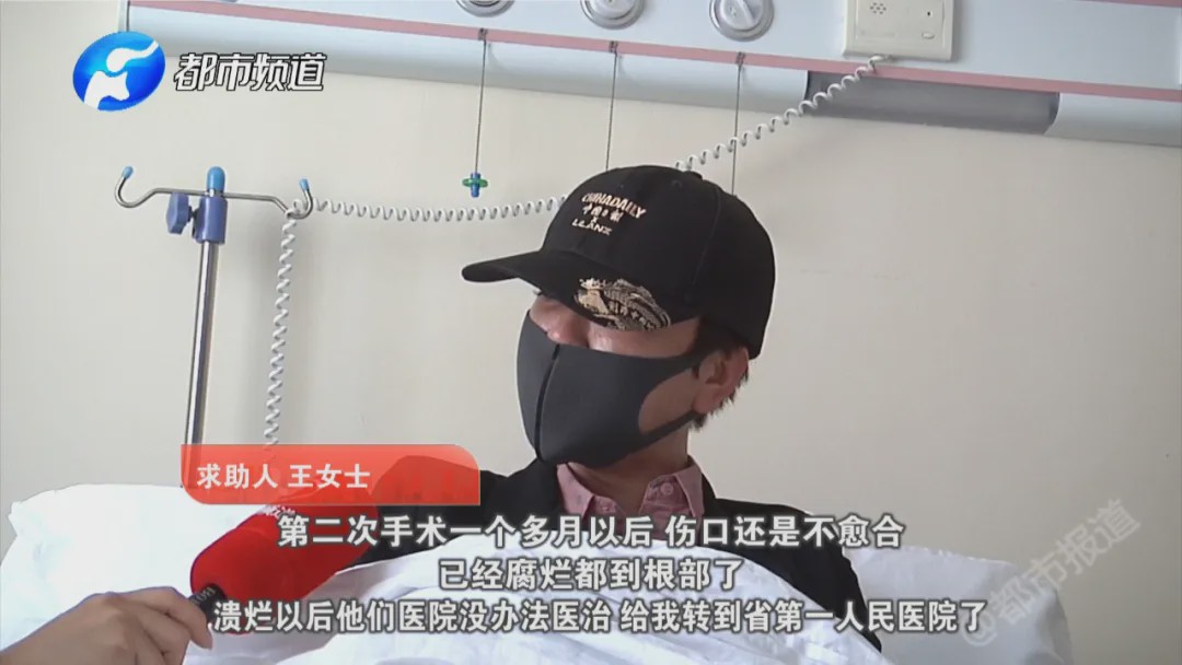 砸12萬在整形醫(yī)院做“縮胸”手術(shù) 結(jié)果“縮沒了”