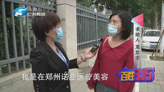 諾亞醫(yī)療美容醫(yī)院：去眼袋效果差